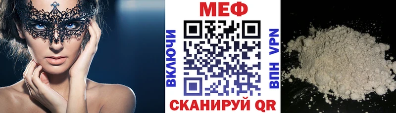 Сколько стоит Ковылкино СК Меф мяу мяу АМФ Конопля