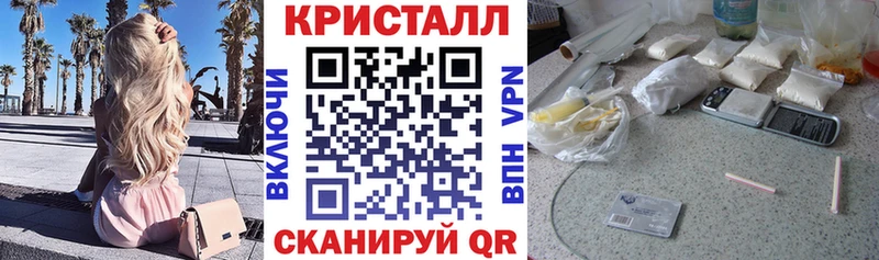 KRAKEN   Ковылкино  АМФЕТАМИН Premium 