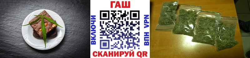Печенье с ТГК конопля  где найти наркотики  Ковылкино 