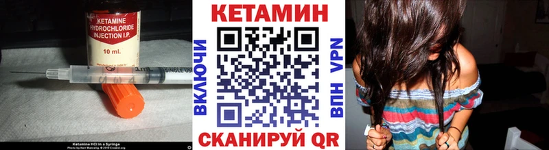 mega зеркало  Ковылкино  КЕТАМИН ketamine 