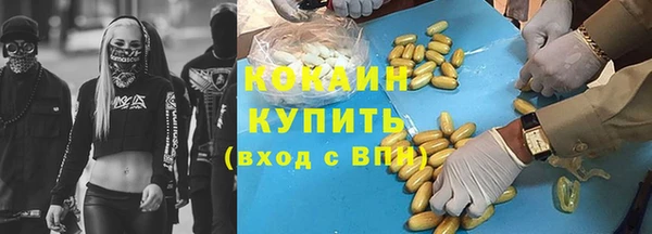 метадон Арсеньев