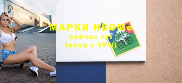 метадон Арсеньев