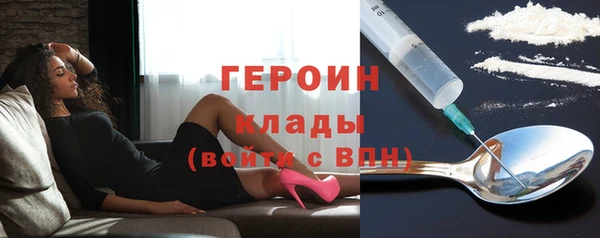 метадон Арсеньев