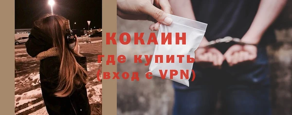 кокс Армянск