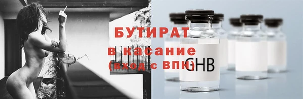 кокс Армянск