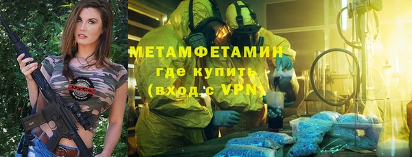 метадон Арсеньев