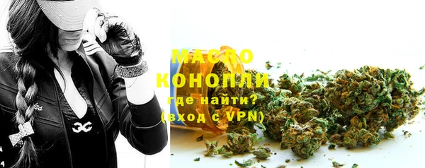 метадон Арсеньев