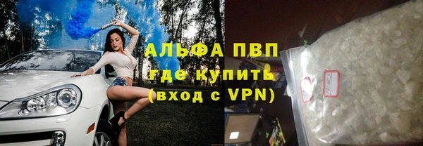 кокс Армянск