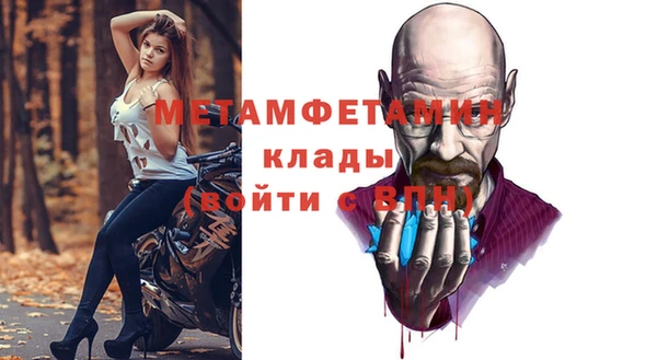 метадон Арсеньев