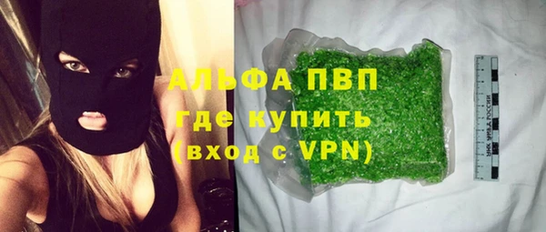 метадон Арсеньев