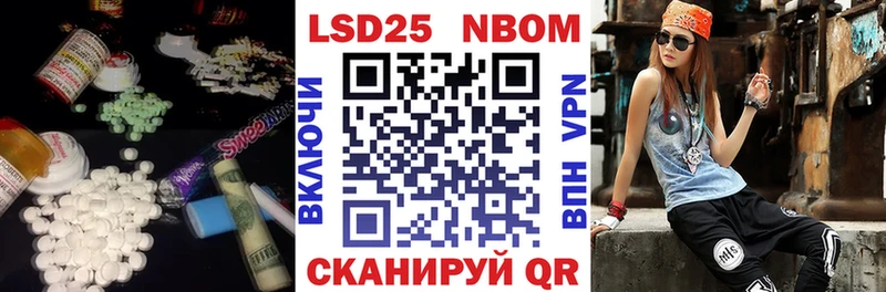 наркота  blacksprut ONION  LSD-25 экстази ecstasy  площадка наркотические препараты  Ковылкино 