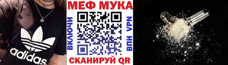 МЯУ-МЯУ mephedrone  Ковылкино 
