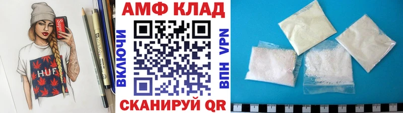 купить цена Ковылкино Метамфетамин Декстрометамфетамин 99.9%