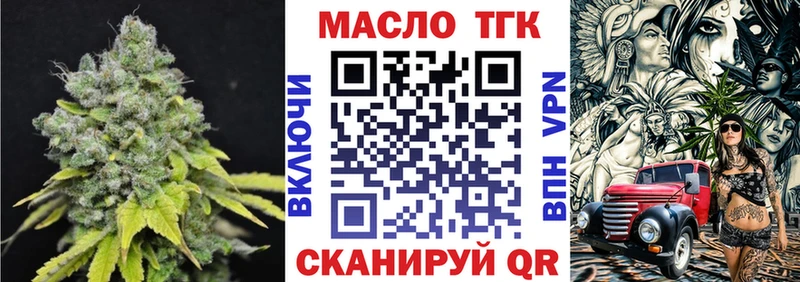 ТГК гашишное масло  Ковылкино 