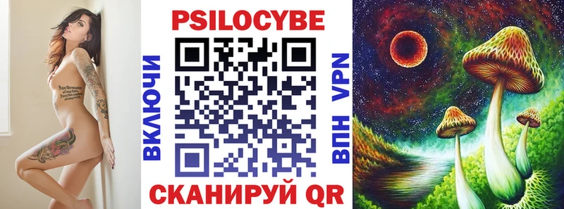 сколько стоит  Ковылкино  Галлюциногенные грибы прущие грибы 