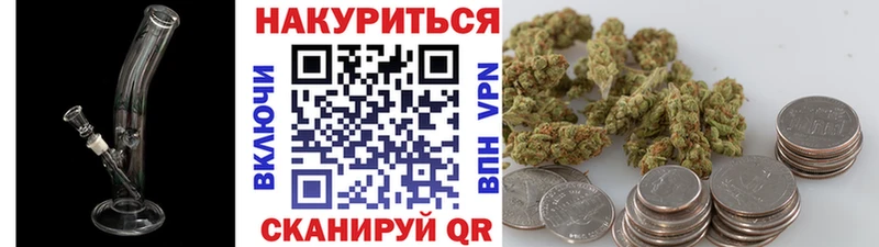 Конопля Ganja Ковылкино